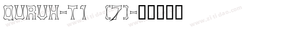 QURVH-T1 (7)字体转换